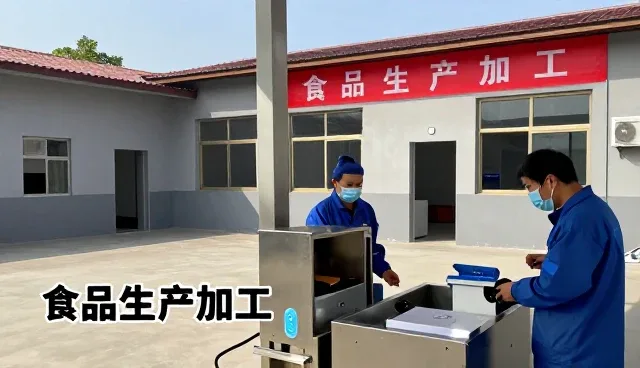 即食食品帮助原料选择提升服务能力