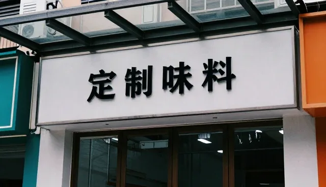 中小客户在仓储配送中的实际应用与挑战